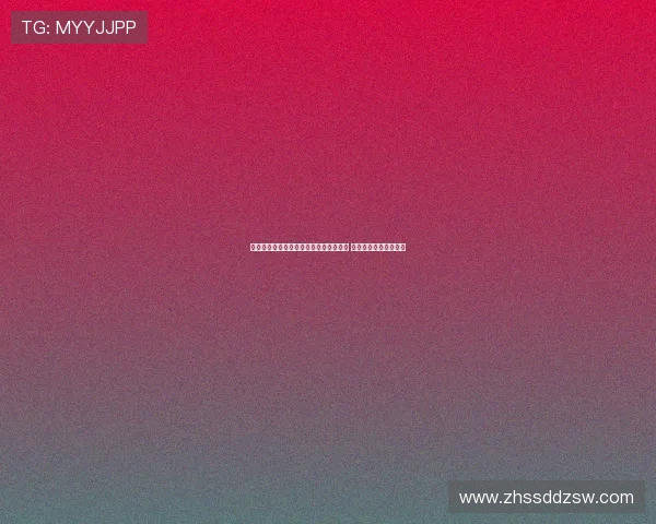 中国空中技巧女队齐心协力展现团队精神 力争世界舞台再创辉煌
